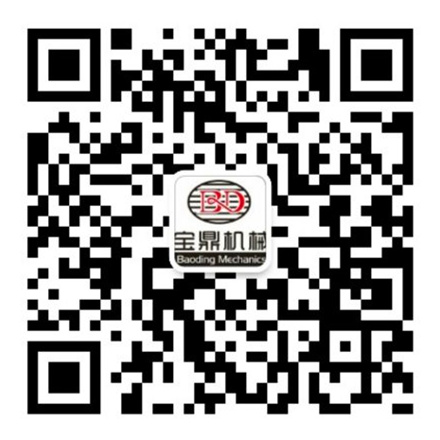 寶鼎挖掘機(jī)廠(chǎng)家咨詢(xún)二維碼