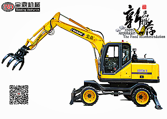 寶鼎實(shí)心胎輪式抓料機(jī)抓鐵機(jī)