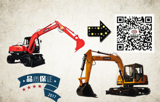 寶鼎小型挖掘機(jī)抓木機(jī)廠家產(chǎn)品咨詢