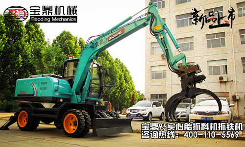寶鼎抓料機(jī)抓鐵機(jī)