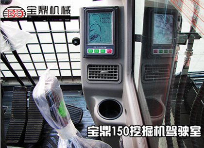 寶鼎抓鐵機(jī)電控手柄