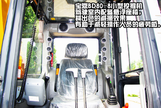 寶鼎80小型挖掘機(jī)賞析