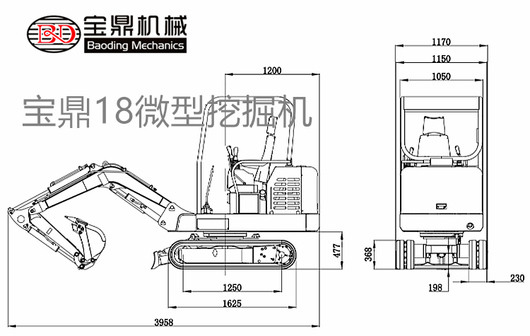 寶鼎BD18微型挖掘機(jī)車身尺寸