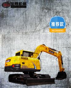 寶鼎80挖掘機(jī) 寶鼎80挖掘機(jī)