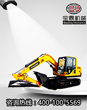 寶鼎80挖掘機(jī) 寶鼎80挖掘機(jī)