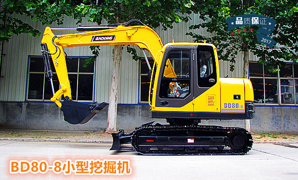 寶鼎BD80-8小型挖掘機加強型結(jié)構(gòu)件設(shè)計