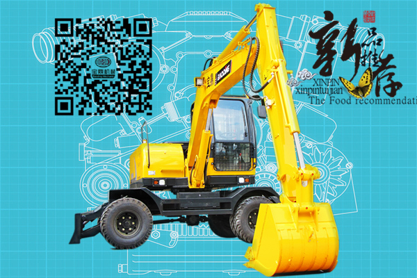 寶鼎輪式挖掘機(jī)產(chǎn)品寶鼎BD95W-9輪式挖掘機(jī)