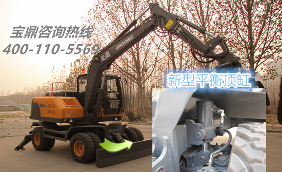 寶鼎新款抓木機(jī)改型介紹