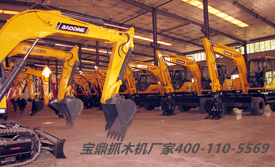 寶鼎挖掘機(jī)式抓木機(jī)專業(yè)生產(chǎn)廠家