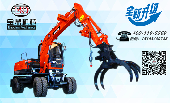 小型抓木機(jī)產(chǎn)品寶鼎80小型抓木機(jī)