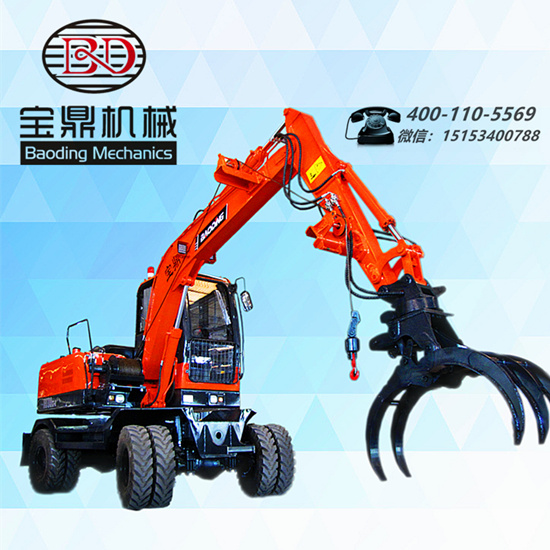 寶鼎小型抓木機(jī)80型號