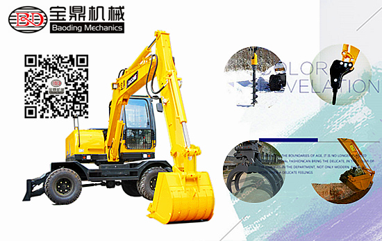 寶鼎挖掘機(jī)廠(chǎng)家寶鼎95挖掘機(jī)