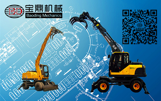 寶鼎新款95抓木機(jī)與現(xiàn)款95抓木機(jī)圖
