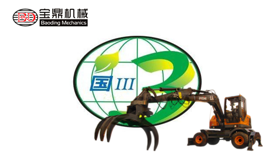 小型挖掘機(jī)抓木機(jī)設(shè)備