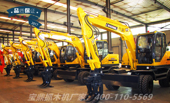 寶鼎抓木機(jī)廠家輪式抓木機(jī)產(chǎn)品