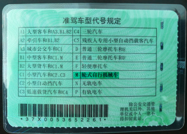 輪式挖掘機(jī)抓木機(jī)拍照歸類.jpg