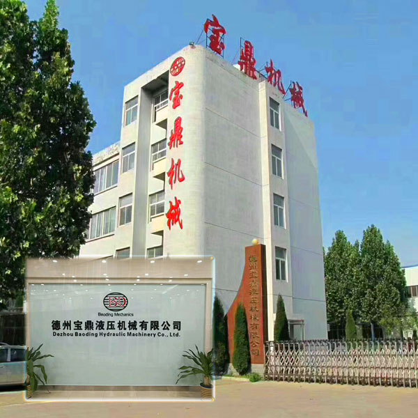 寶鼎抓木機(jī)-廠家.jpg