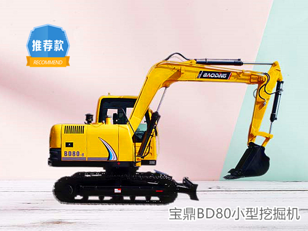 寶鼎輪式挖掘機(jī)廠家80小型挖掘機(jī)