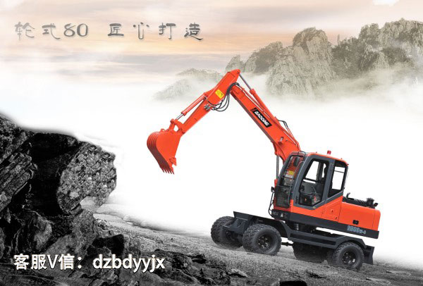 寶鼎80輪式挖掘機(jī).jpg