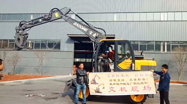 寶鼎輪式挖掘機抓木機交車現(xiàn)場.jpg