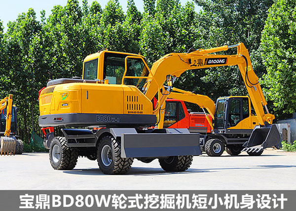 80輪式挖掘機(jī).jpg
