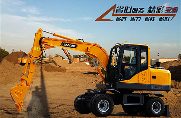 寶鼎80輪式挖掘機(jī).jpg