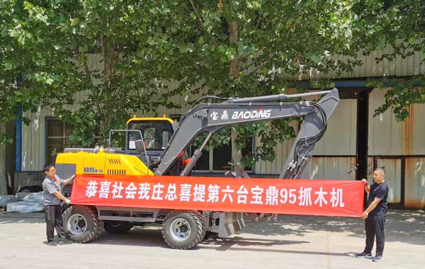 寶鼎輪式挖掘機(jī)回頭客.jpg