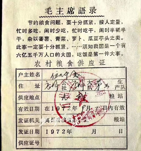 杜絕舌尖上的浪費(fèi).jpg