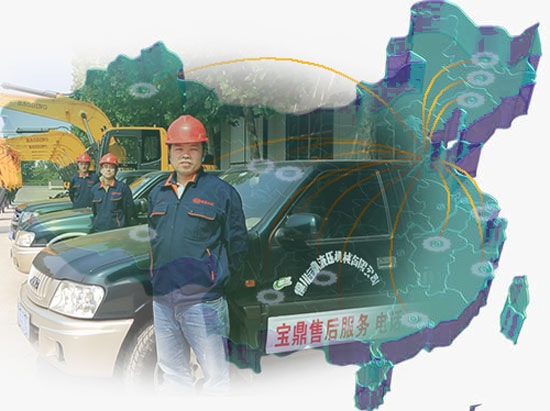 寶鼎輪式挖掘機(jī)售后服務(wù).jpg