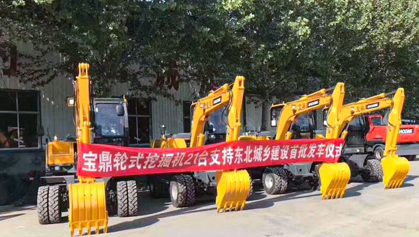 寶鼎輪式挖掘機發(fā)車儀式.jpg