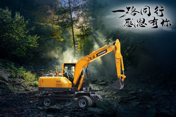 寶鼎80輪式挖掘機(jī).jpg
