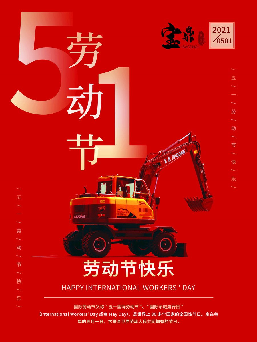 寶鼎輪式挖掘機(jī)抓木機(jī)廠家