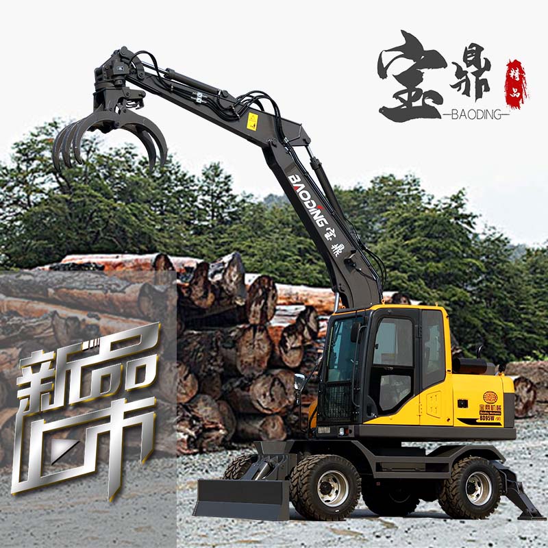 寶鼎95抓木機(jī)性能參數(shù)