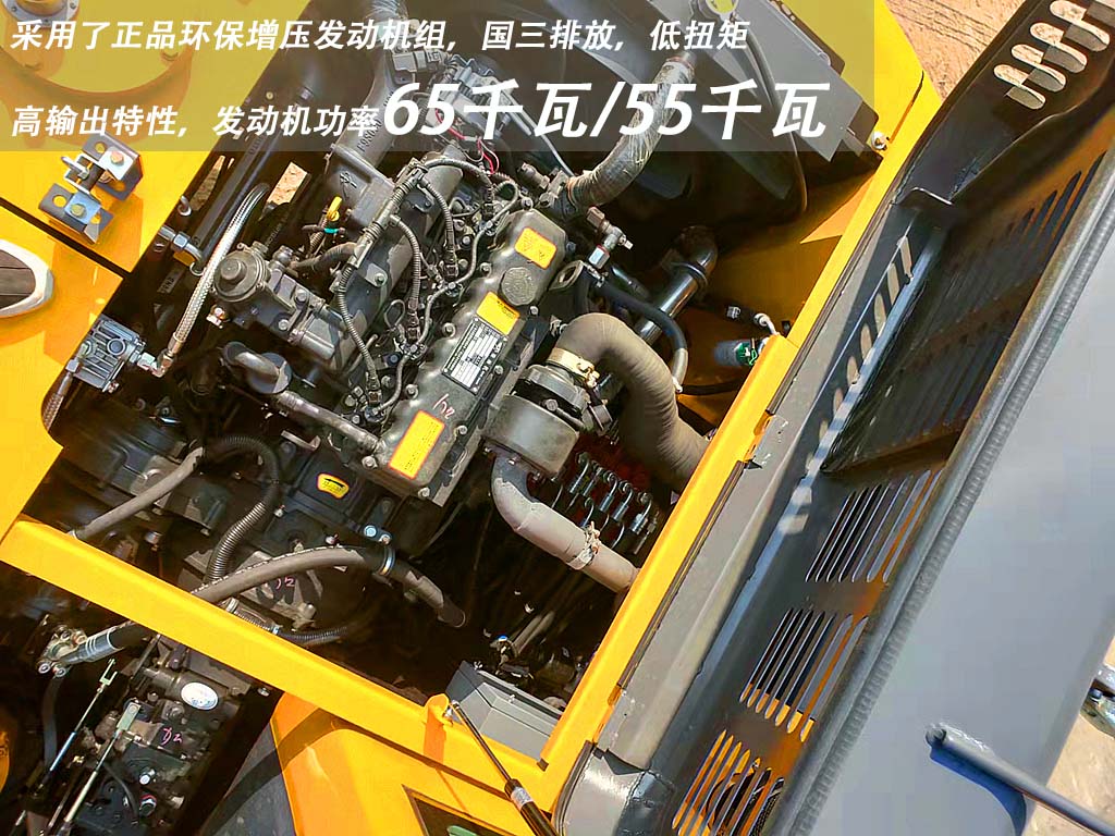 95抓木機(jī)