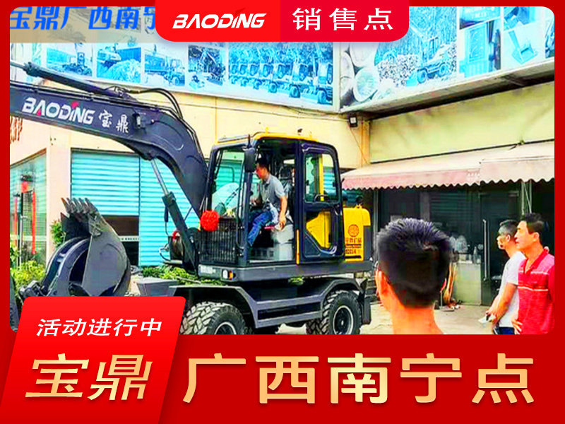 寶鼎南寧抓木機銷售點