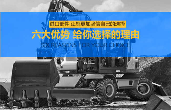 小型挖掘機(jī)