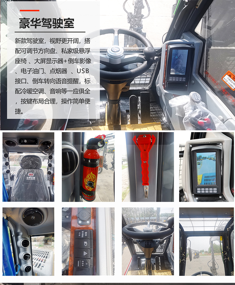 寶鼎120WD輪式抓木機(jī)