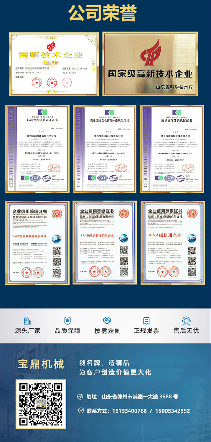 寶鼎120WD輪式抓木機(jī)