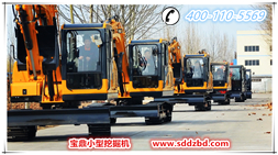 寶鼎挖掘機(jī)廠家2016年企業(yè)發(fā)展規(guī)劃一覽，加快小挖市場(chǎng)競(jìng)爭(zhēng)力