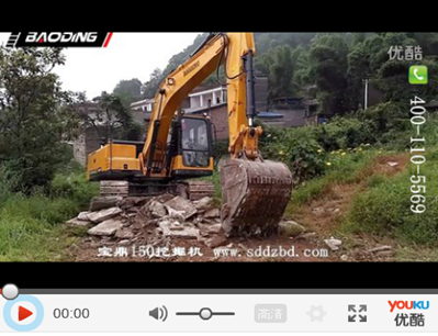 寶鼎150中小型挖掘機(jī)械南方修路視頻