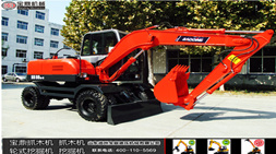 寶鼎挖掘機(jī)抓木機(jī)廠家新產(chǎn)品小型輪式挖掘機(jī)BD80W-8涂裝下線
