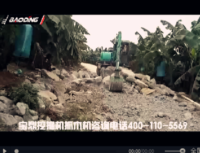 輪式挖掘機(jī)寶鼎新款95型號(hào)工作案例