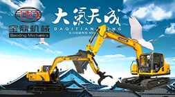 寶鼎80新款小挖掘機(jī)型號(hào)參數(shù)價(jià)格介紹―山東寶鼎挖掘機(jī)廠家