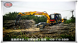 輪式95甘蔗抓裝機(jī)一車難求，寶鼎抓木機(jī)廠家做出調(diào)整
