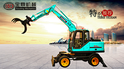 寶鼎BD95W-9輪式抓木機型號兩款技術(shù)配置各自特點介紹-寶鼎抓木機廠家官方介紹