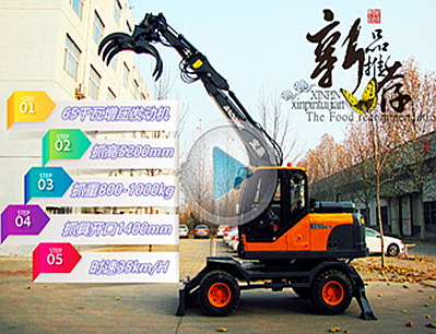 寶鼎2018新款輪式多用途抓木機(jī)多圖展示介紹