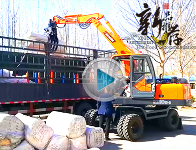 寶鼎多功能輪式抓包機(jī)實地工況測試視頻