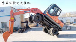 寶鼎80輪式挖掘機研發(fā)趨勢面向全國市場