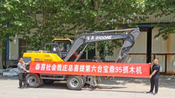 寶鼎95輪式挖掘機(jī):別拿我跟作坊貨比價(jià)格！
