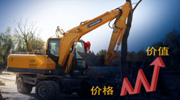 輪式挖掘機(jī)價(jià)格比對(duì)參考